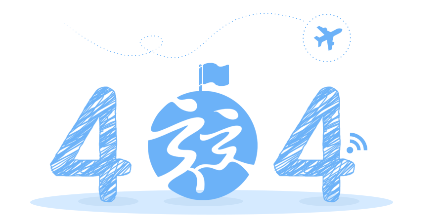 “真的很抱歉，我們搞丟了頁(yè)面……”要不去網(wǎng)站首頁(yè)看看？